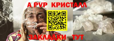 ешки Кунгур