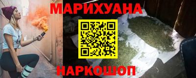 трава Балашиха