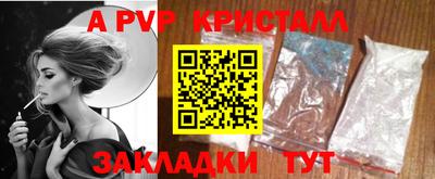 ешки Кунгур