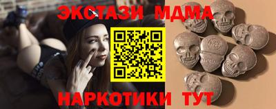 меф Кумертау