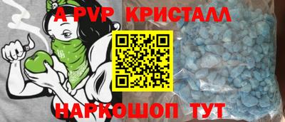 ешки Кунгур