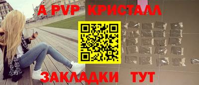 ешки Кунгур