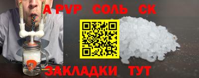 ешки Кунгур