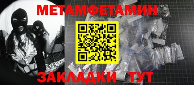 меф Кумертау