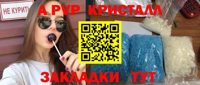 ешки Кунгур