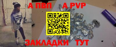 меф Кумертау