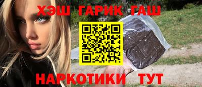 бутират Балаково