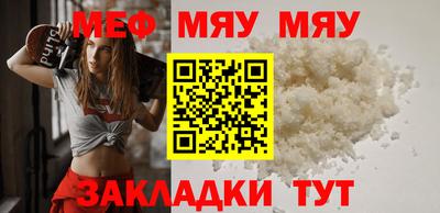 бутират Балаково