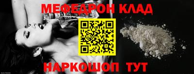 ешки Кунгур