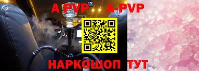 бутират Балаково