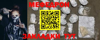 бутират Балаково