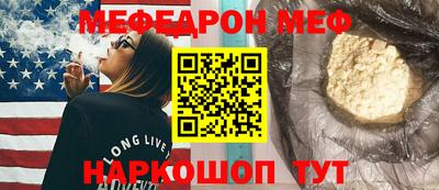 трава Балашиха