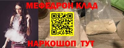 меф Кумертау