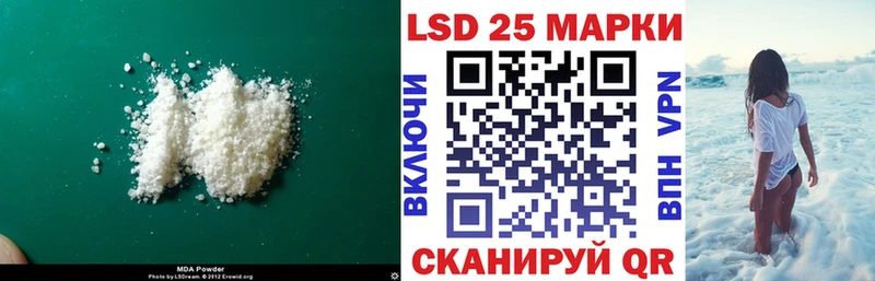 Лсд 25 экстази ecstasy  где купить наркотик  Рубцовск 