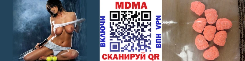 наркотики  кракен как войти  МДМА Molly  Рубцовск 