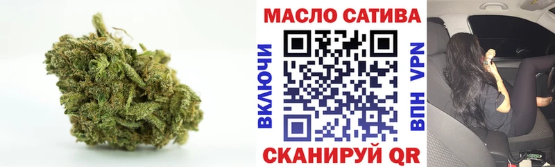 Дистиллят ТГК THC oil Рубцовск