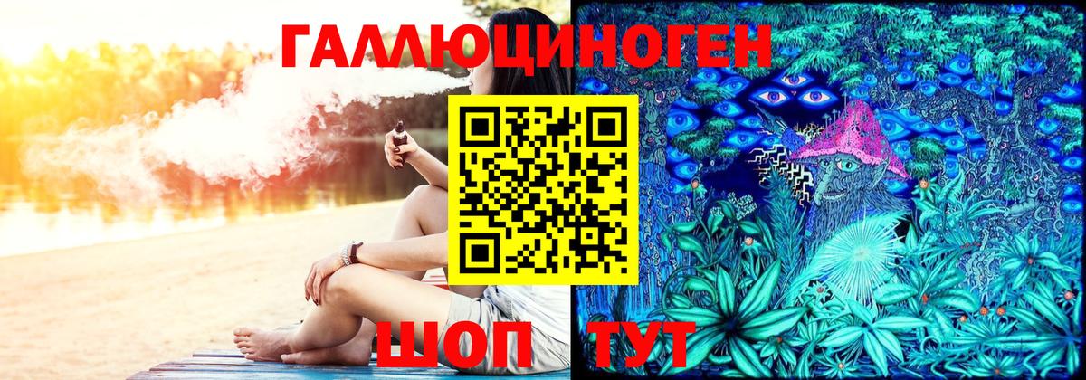 Псилоцибиновые грибы Magic Shrooms Рубцовск