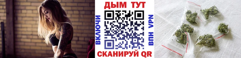 купить наркоту МЕГА вход Канабис MAZAR Рубцовск