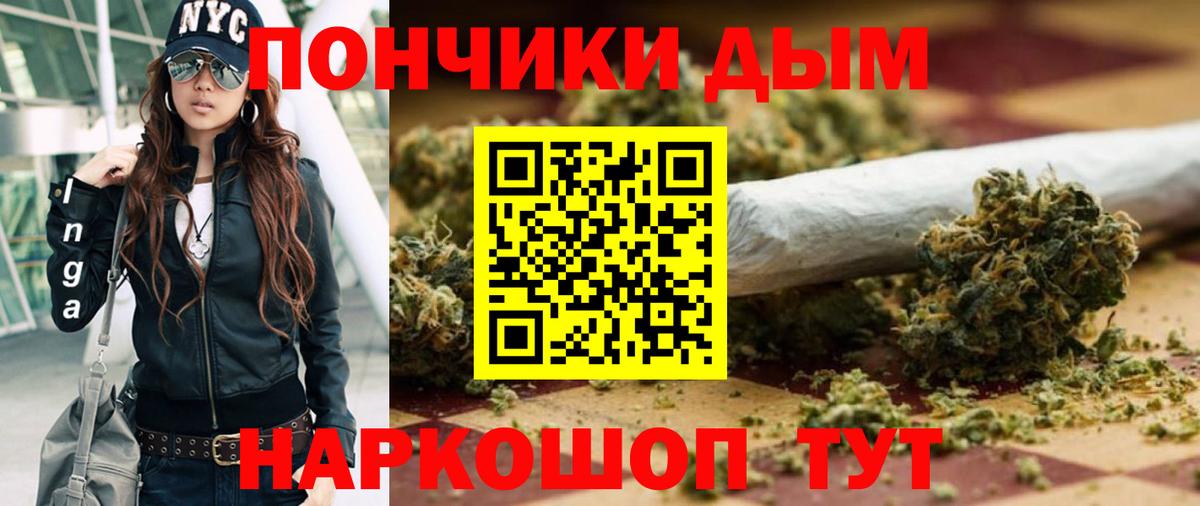 Каннабис THC 21% Рубцовск